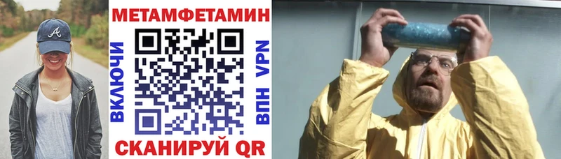 АМФЕТАМИН 97%  где купить наркоту  blacksprut   Рязань 