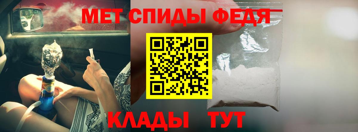АМФЕТАМИН 98% Рязань