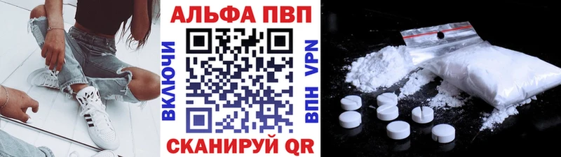 Alpha-PVP СК  KRAKEN сайт  Рязань 