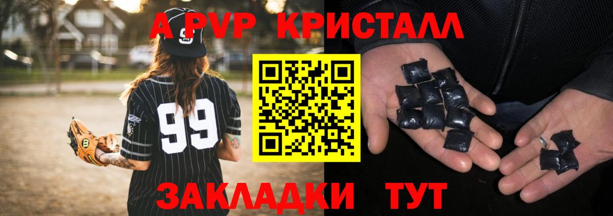Рязань  Гашиш  Cocaine  Вход с VPN  Мяу-Мяу  Hash Oil  ГАШ  Каннабис 
