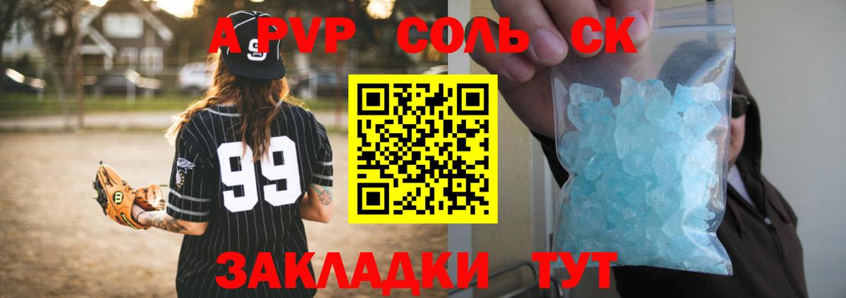 А ПВП VHQ  Рязань  Alfa_PVP СК КРИС  Alpha-PVP  Alfa_PVP мука 