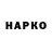 ГАШ Изолятор manti kold