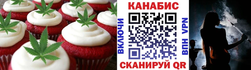 Еда ТГК марихуана  где продают наркотики  KRAKEN вход  Рязань 