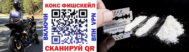 КОКАИН VHQ  Рязань 