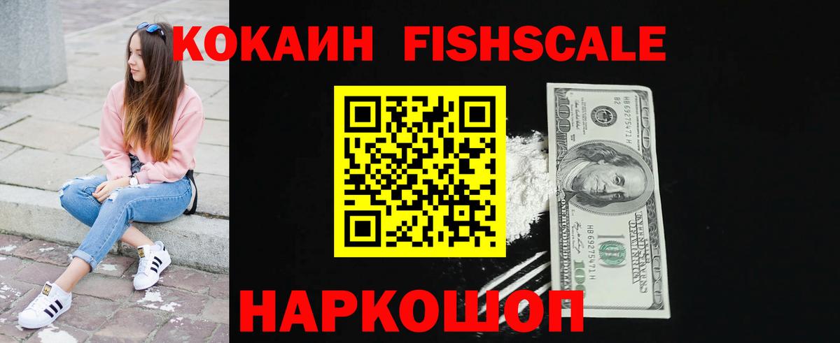 КОКАИН Columbia  Вход с VPN  КОКАИН  купить закладку  Рязань 