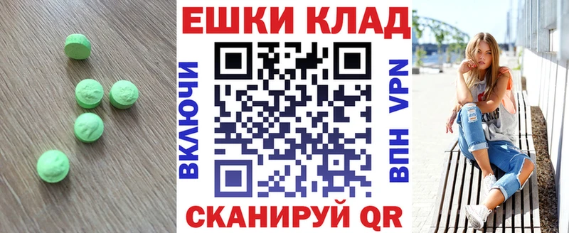 ЭКСТАЗИ louis Vuitton  Рязань 