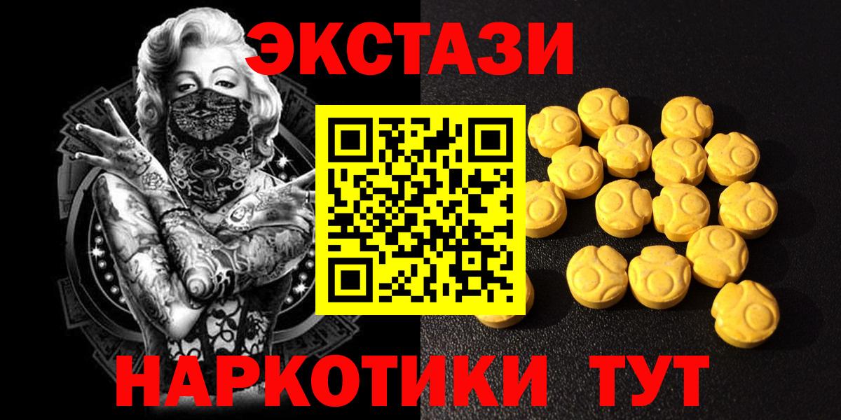 ЭКСТАЗИ mix Рязань