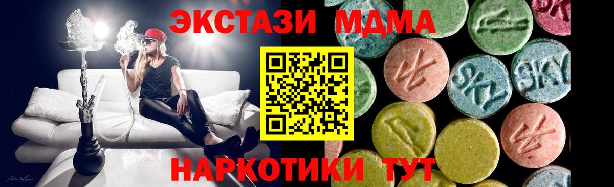Рязань  Ecstasy  Вход с VPN  Ecstasy диски 