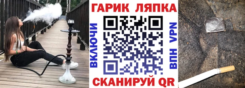 ГАШИШ ice o lator  Рязань 