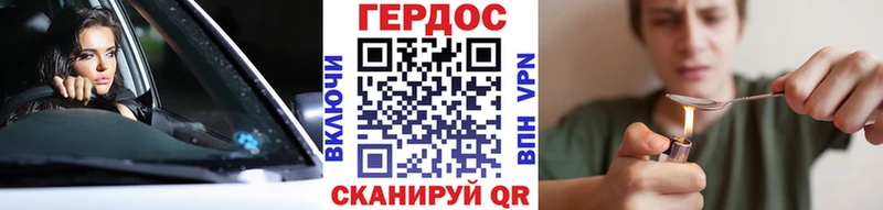 Героин афганец  darknet телеграм  Рязань 