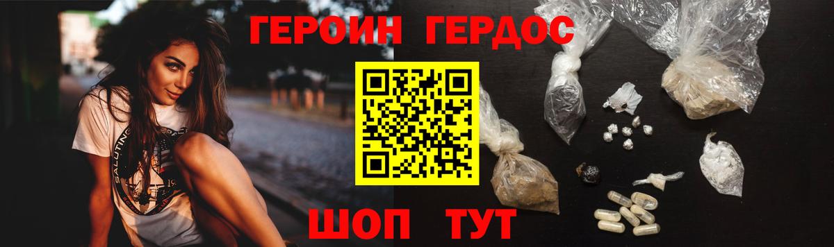 NBOMe Рязань