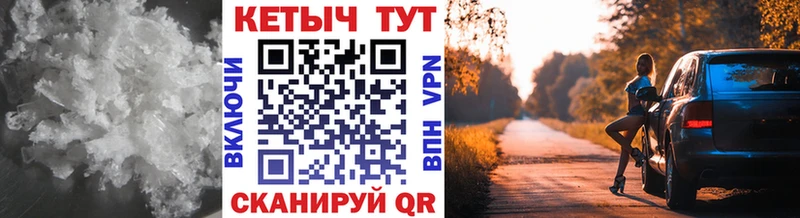 Кетамин VHQ  Рязань 