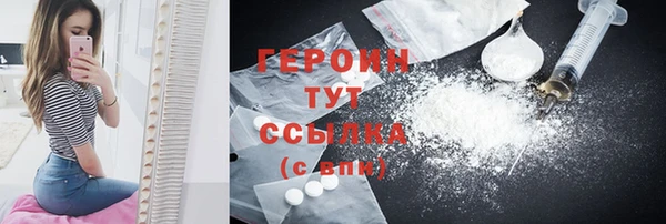 a pvp Новозыбков