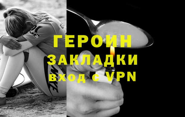 a pvp Новозыбков