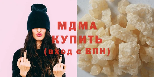 каннабис Новокубанск