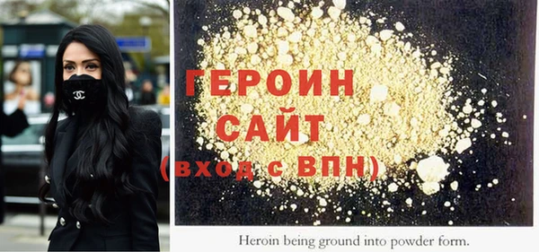 стафф Новодвинск