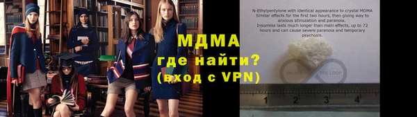 стафф Новодвинск