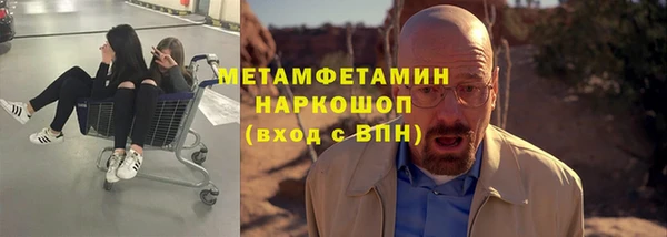 каннабис Новокубанск