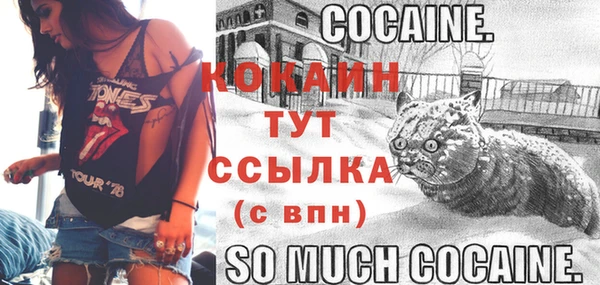 каннабис Новокубанск