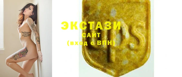 стафф Новодвинск