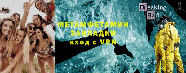 каннабис Новокубанск