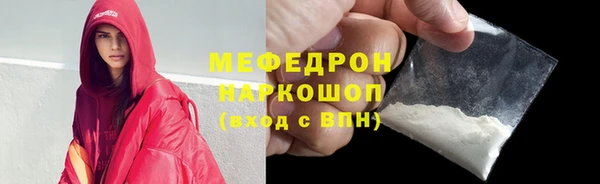 стафф Новодвинск