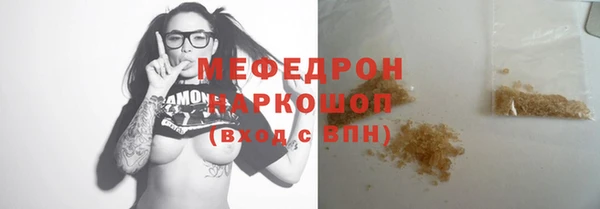 каннабис Новокубанск