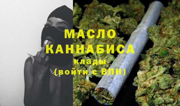 стафф Новодвинск