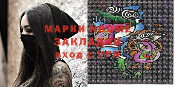 a pvp Новозыбков