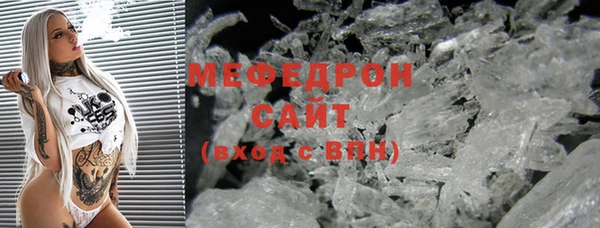 ALPHA-PVP Нефтегорск
