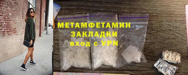 каннабис Новокубанск