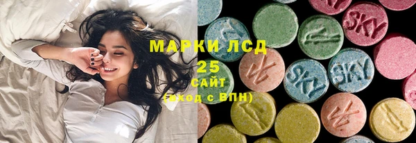 каннабис Новокубанск