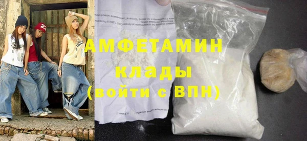 каннабис Новокубанск