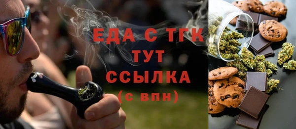 каннабис Новокубанск