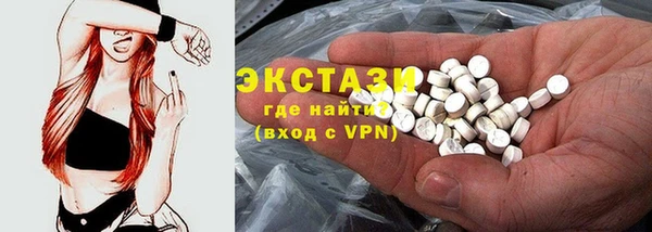 каннабис Новокубанск