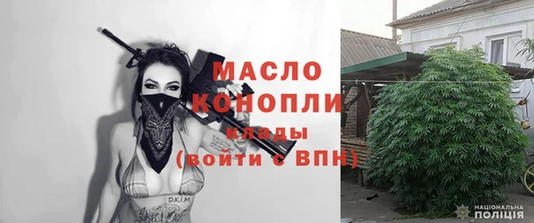 каннабис Новокубанск