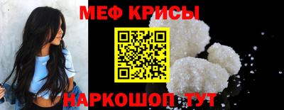 прущий лед Беслан