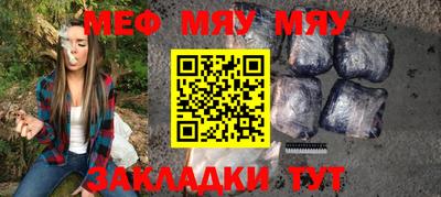 кристаллы Бийск