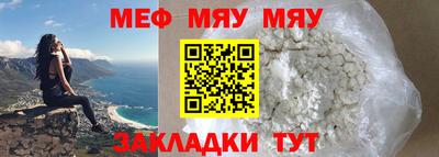 герыч Беслан