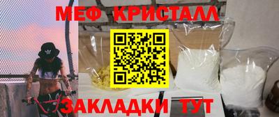 ALPHA-PVP Балахна