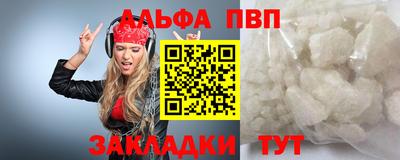 дживик Балашиха