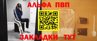 скорость mdpv Балаково