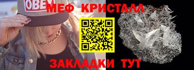 ALPHA-PVP Балахна
