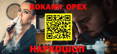 дживик Балашиха