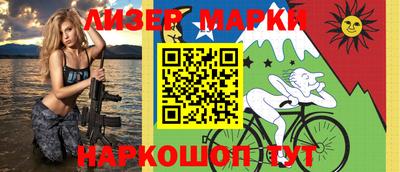 PSILOCYBIN Апшеронск