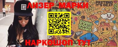 ALPHA-PVP Балахна