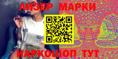 прущий лед Беслан