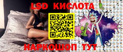 прущий лед Беслан