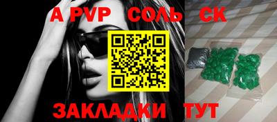 скорость mdpv Балаково