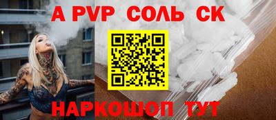 МДПВ Бийск